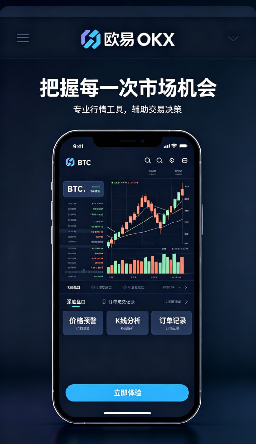 app欧交易所进阶技巧